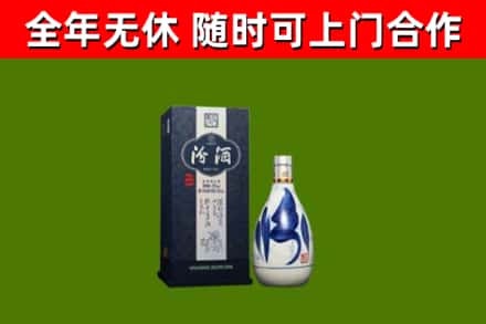 咸宁回收汾酒