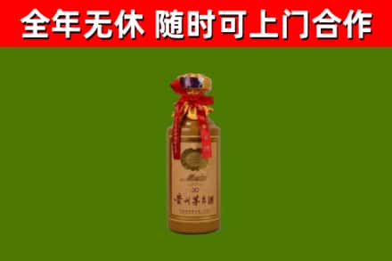 咸宁回收30年茅台酒