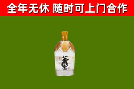 咸宁回收董酒