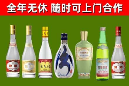 咸宁回收老汾酒